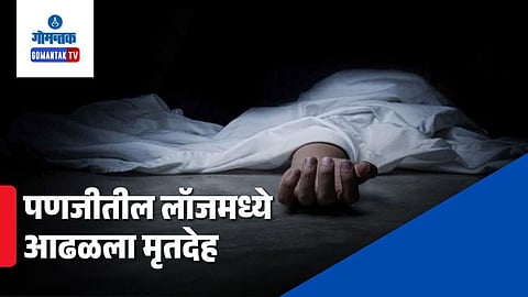 Goa Crime