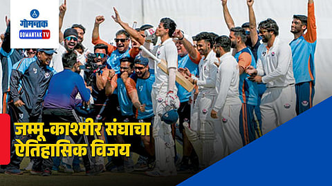 Ranji Trophy