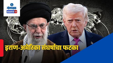 Iran USA War Impact
