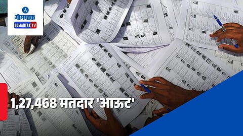 Goa Voter List Update