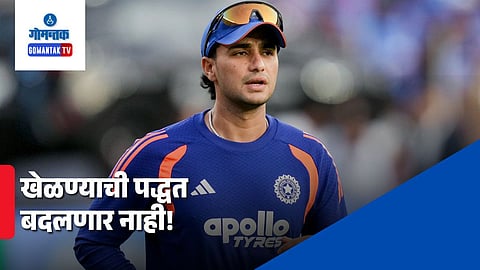 Abhishek Sharma