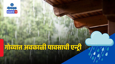 Goa Unseasonal Rain