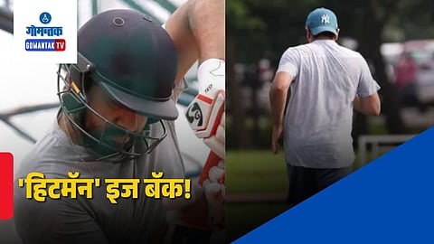 Rohit Sharma
