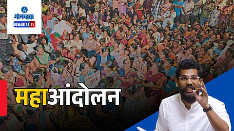 39 A Maha Andolan