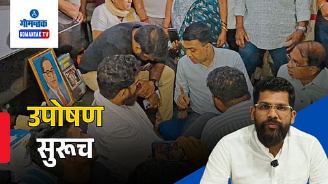 Maha Andolan