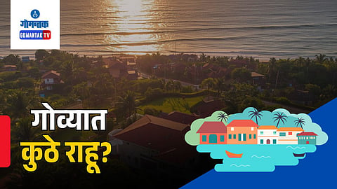 Best place to live in goa