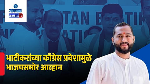 Goa Politics