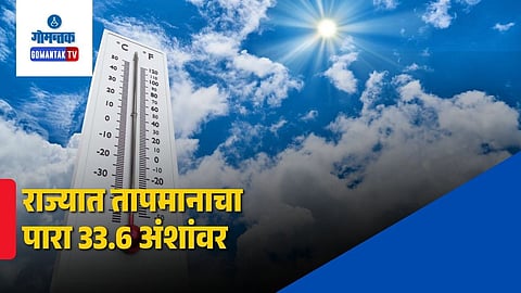 Goa Weather Update