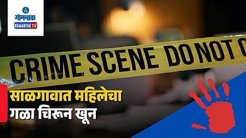 Goa Crime News
