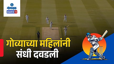 Goa VS Hyderabad