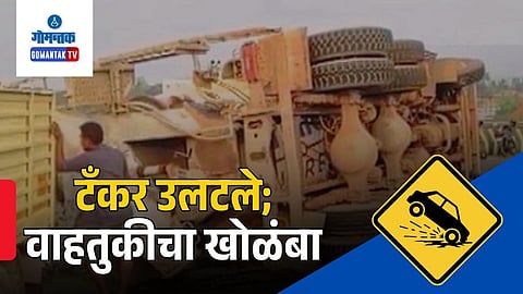 Goa Tanker Accident