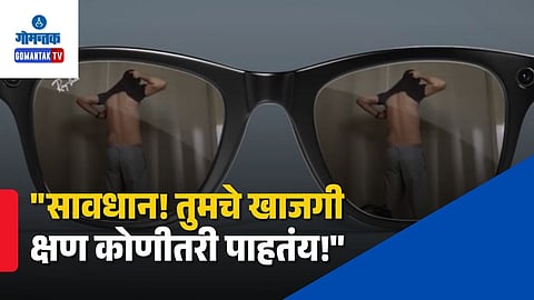 Meta Smart Glasses