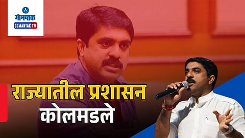 Vijai Sardesai
