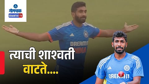 Jasprit Bumrah