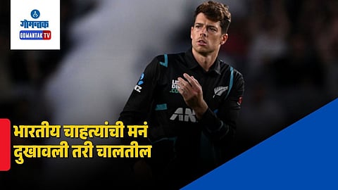 Mitchell Santner