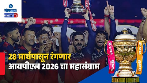 IPL 2026 Schedule