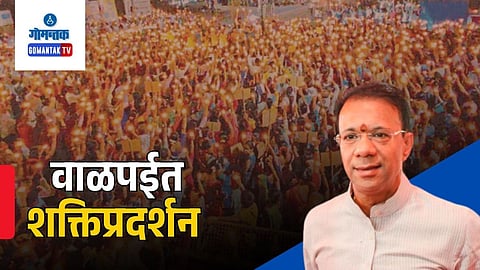 Vishwajit Rane