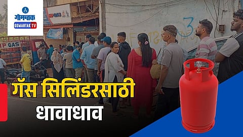 Goa LPG Cylinder Shortage