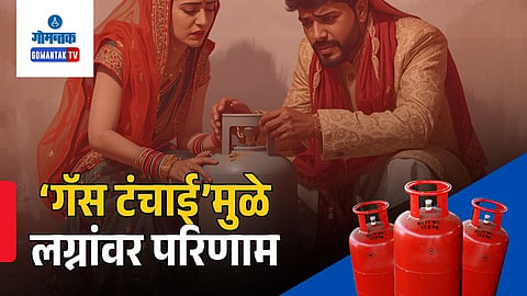 LPG Gas Cylinder