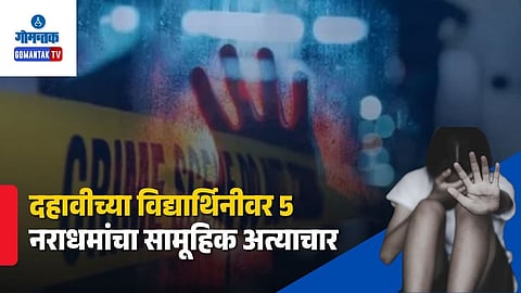 Bihar Crime News