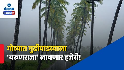 Goa Unseasonal Rain