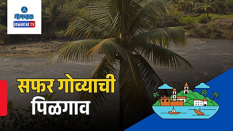 Pilgao Village Goa