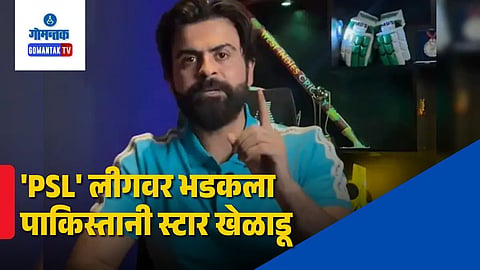Ahmed Shahzad slams PSL