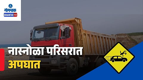 Nachinola Accident