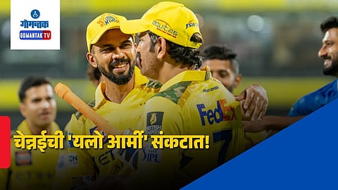 IPL 2026