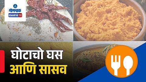 Goan Food Culture