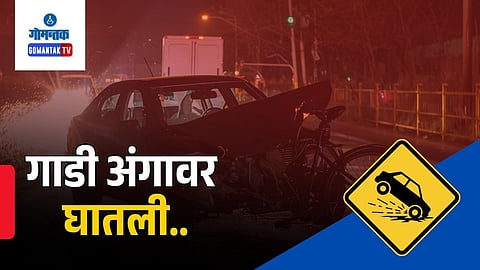 Borim Road Accident
