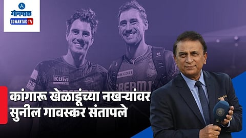 Sunil Gavaskar slams Australian players