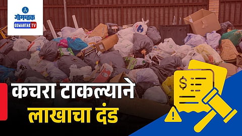 Carambolim garbage dumping notice