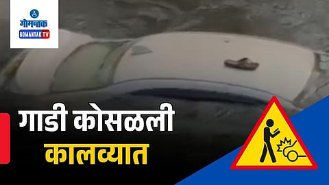 Quepem Canal Accident