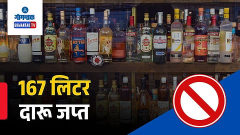 Karnataka excise liquor bust