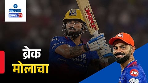 Virat Kohli Statement