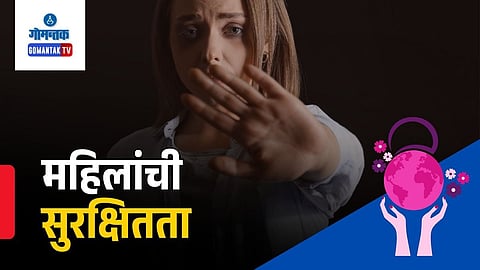 Women safety in goa