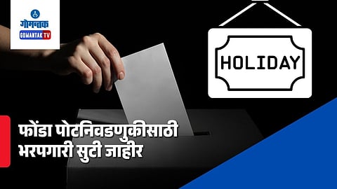 Ponda By Election