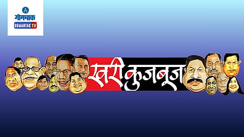 Khari Kujbuj Political Satire