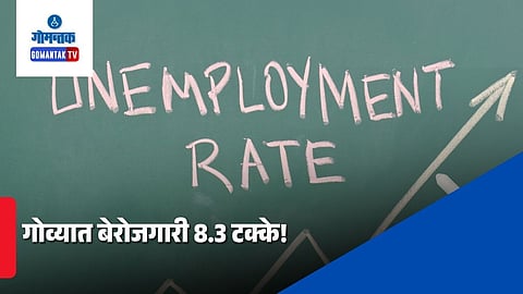 Unemployment Problem in Goa
