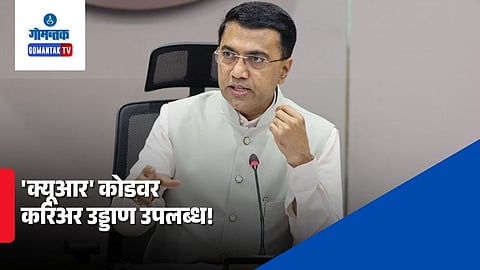 CM Pramod Sawant