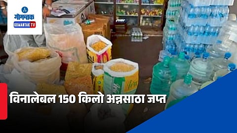 FDA raid Calangute