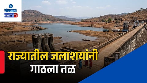 Low Water Storage in Goa