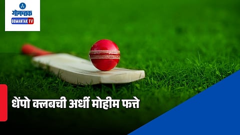 GCA Premier League