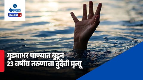 drowning Bicholim
