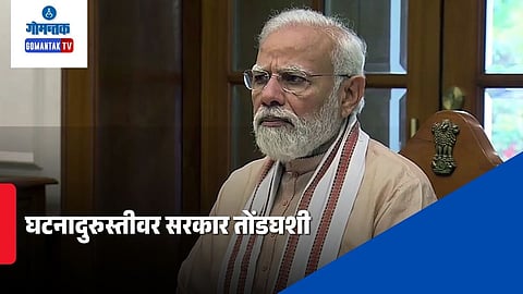 PM Narendra Modi