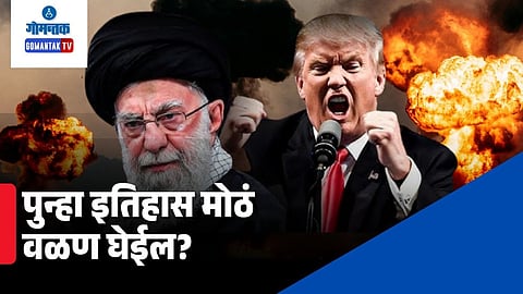 Iran America War