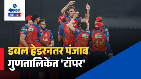 IPL 2026 Points Table Standings