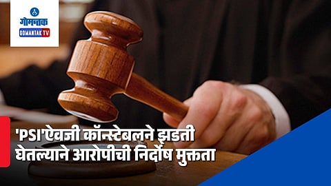Goa drug case accused acquitted due to investigation error