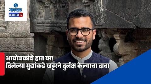 Gautam Khattar